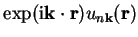 $\displaystyle \exp({\mathrm i}{\bf k} \cdot {\bf r})
u_{n{\bf k}}({\bf r})$