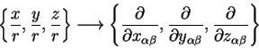 \begin{displaymath}
\left\{ {x \over r},{y \over r},{z \over r} \right\} \longri...
...ha \beta}},{\partial \over \partial z_{\alpha \beta}}
\right\}
\end{displaymath}