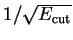 $1 / \sqrt{E_{\mathrm{cut}}}$