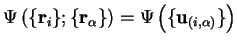 $\Psi \left( \{ {\bf r}_i \} ; \{ {\bf r}_\alpha \} \right) =
\Psi \left( \{ {\bf u}_{(i,\alpha)} \} \right)$