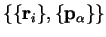 $\left\{ \{ {\bf r}_i \} ,
\{ {\bf p}_\alpha \} \right\}$