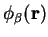 $\phi_{\beta}({\bf r})$