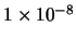 $1 \times 10^{-8}$