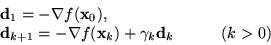 \begin{displaymath}
\begin{array}{ll}
\displaystyle{ {\bf d}_1 = - \nabla f({\bf...
...({\bf x}_k) + \gamma_k {\bf d}_k } \qquad & (k > 0)
\end{array}\end{displaymath}