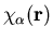 $\chi_{\alpha}({\bf r})$