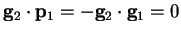 ${\bf g}_2 \cdot {\bf p}_1 = -{\bf g}_2 \cdot {\bf g}_1 = 0$