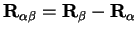 ${\bf R}_{\alpha \beta} = {\bf R}_{\beta} - {\bf R}_{\alpha}$