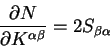 \begin{displaymath}
\frac{\partial N}{\partial K^{\alpha \beta}}=
2 S_{\beta \alpha}
\end{displaymath}