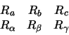 \begin{displaymath}
\begin{array}{ccc}
R_{a} & R_{b} & R_{c} \\
R_{\alpha} & R_{\beta} & R_{\gamma} \\
\end{array}\end{displaymath}