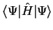 $\langle \Psi \vert {\hat H} \vert \Psi \rangle$